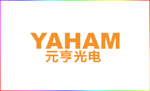 元亨光电进入国家级高新技术企业行列