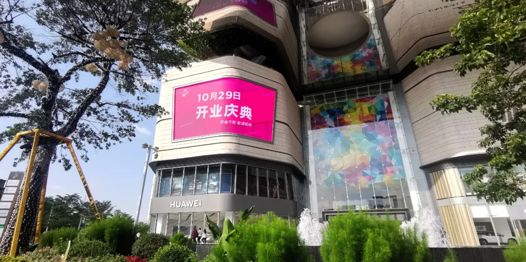 新城市打卡地标！元亨光电助力打造深圳市龙华壹方城