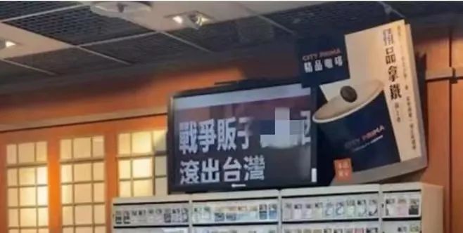 台湾多地LED屏遭入侵，户外大屏要如何监管？