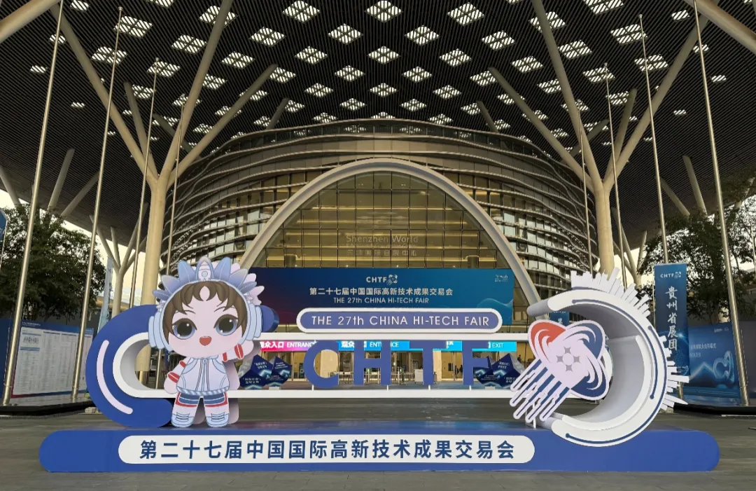 元亨亮相2025高交会：创新Omni全功能LED屏，展示全合一办公智显方案