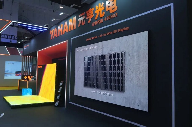 ISLE 2026 | 元亨光电高品质显示方案服务全球客商 ISLE 2026 | 元亨光电高品质显示方案服务全球客商
