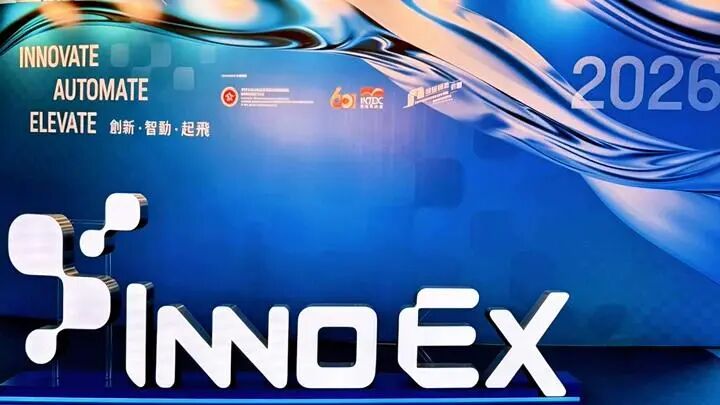 2026香港创科展：元亨光电 OMINI系列以极简设计获买家关注