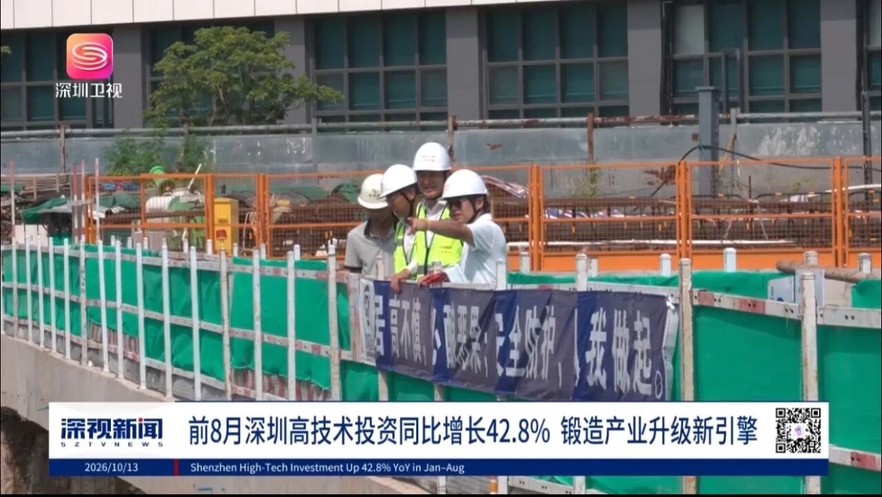 深圳新闻访谈元亨光电:扎根深圳助力产业高质量增长 深圳新闻访谈元亨光电:扎根深圳助力产业高质量增长