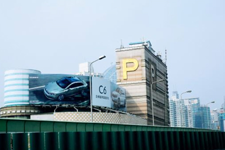 上海户外广告整治引质疑 广告营收减少25 亿元
