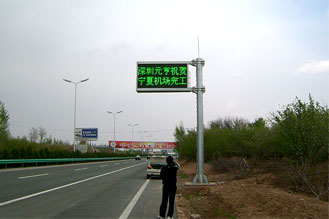 宁夏机场高速
