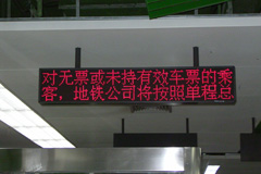 深圳地铁一号线