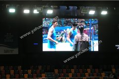 2009东亚运动会—香港伊丽莎白体育馆