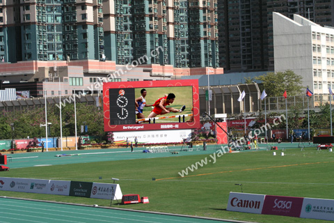 2009东亚运动会—香港将军澳体育场