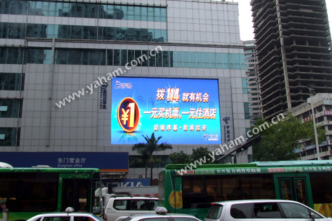 深圳东门电信大楼