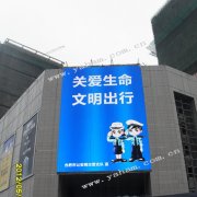 元亨光电LED高端显示屏为合肥港汇广场增彩