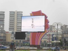 蚌埠淮河文化广场