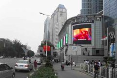 元亨光电LED显示屏组，扮靓天津和黄地铁广场