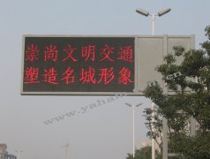 LED交通信号灯的几点优势