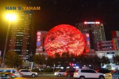 元亨光电巨型球形LED光栅屏惊艳美罗城