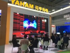 2018年北京安博会开幕首天，元亨光电实力吸睛